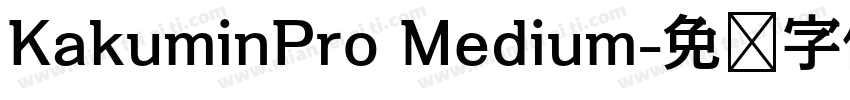 KakuminPro Medium字体转换